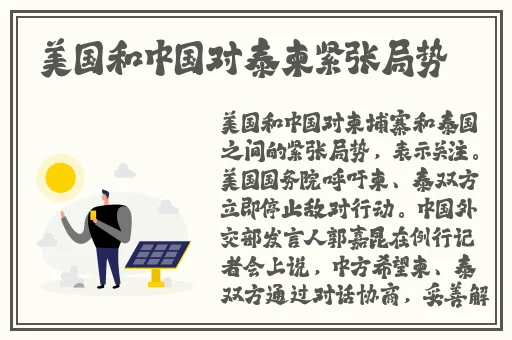 黑料在线吃瓜不打烊